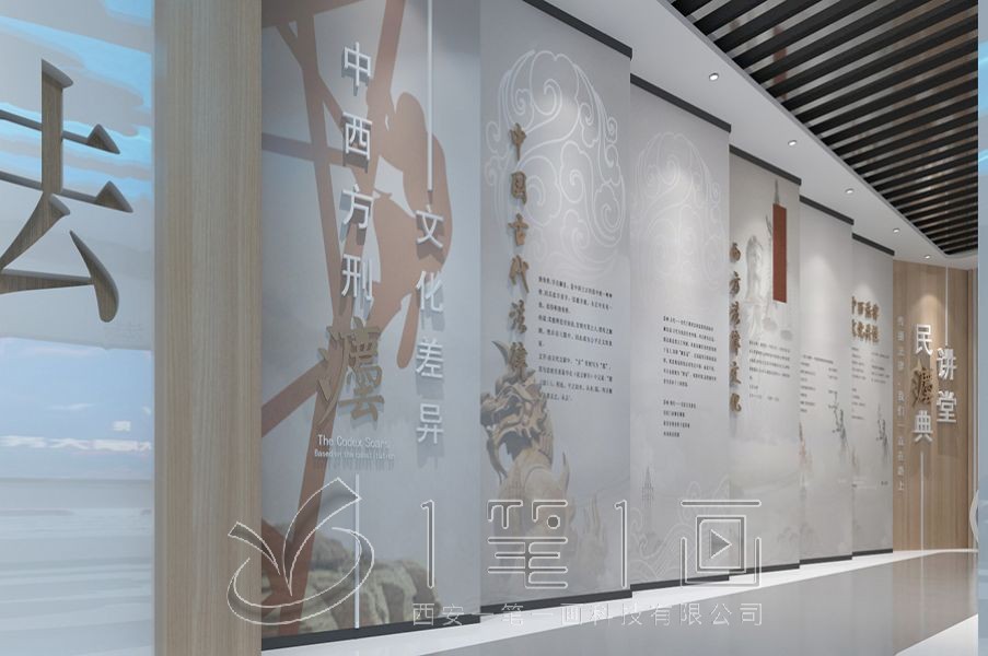 青少年法治教育基地展廳設計，青少年法治教育基地